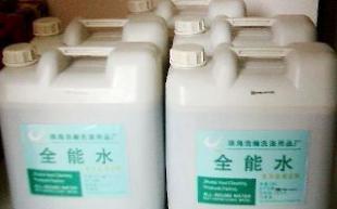 浪花汽車全能水 一件起批，誠(chéng)招代理，開啟創(chuàng)業(yè)新機(jī)遇