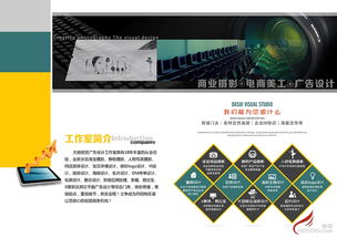 大隨視覺(jué) 一站式商業(yè)視覺(jué)解決方案專家