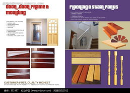 【家具廠宣傳冊(cè)設(shè)計(jì)】551997款PSD模板素材，廣告設(shè)計(jì)代理一體化解決方案